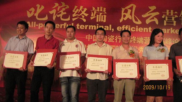 大米乐m6
陶瓷十五个经销商荣获中国优秀陶瓷经销商
(图4)