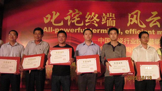 大米乐m6
陶瓷十五个经销商荣获中国优秀陶瓷经销商
(图2)
