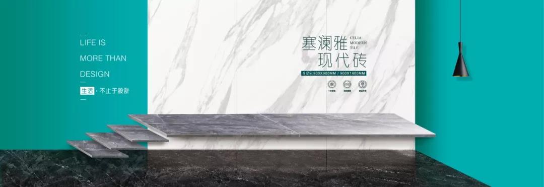 重磅丨年增值破10亿，品牌价值达85.97亿元！大米乐m6
陶瓷再登“中国500最具价值品牌”榜！
(图4)
